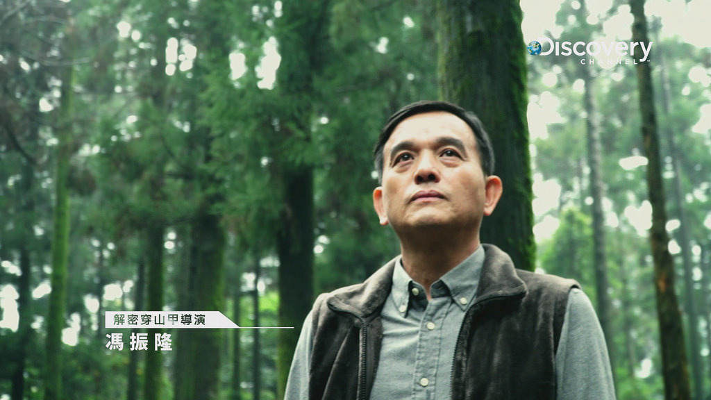 馮振隆導演。圖片來源：探索頻道提供