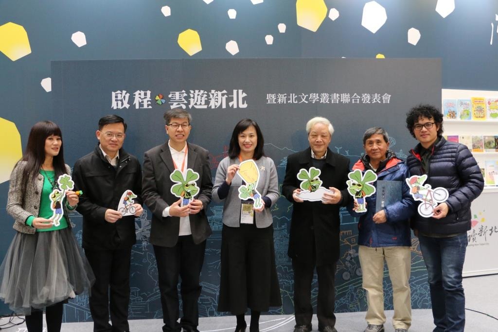 新北市秘書長許育寧、文化局長林寬裕等出席國際書展。張峻豪/攝