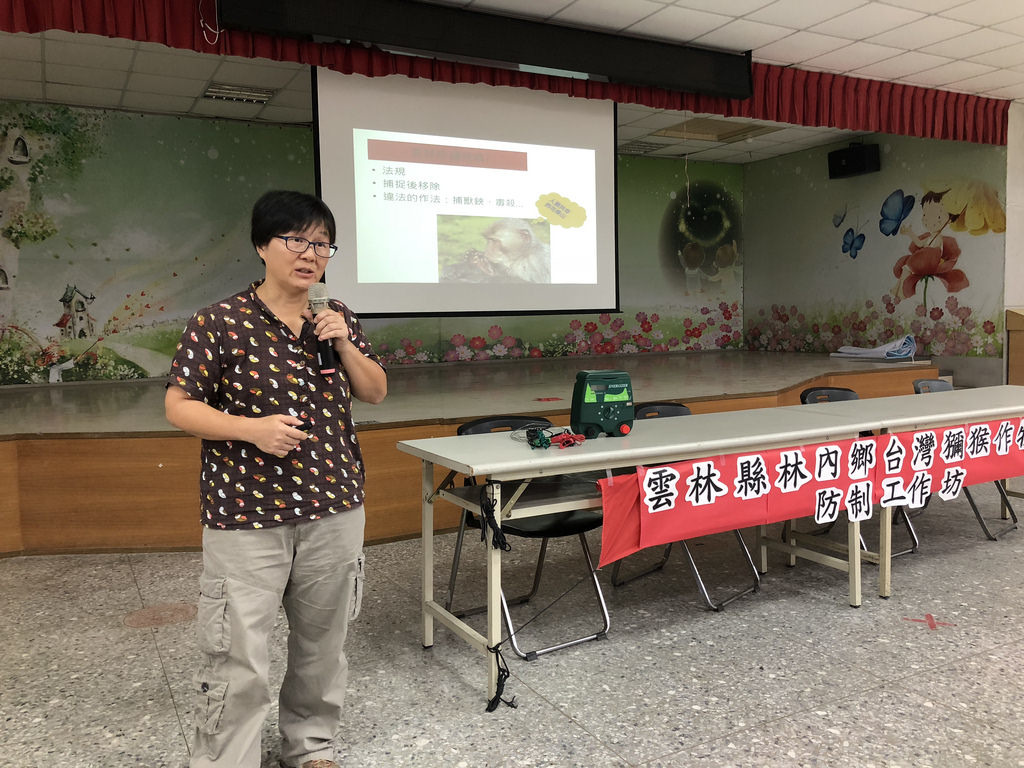 屏科大副教授蘇秀慧說明獼猴防治的重點。攝影:廖靜蕙