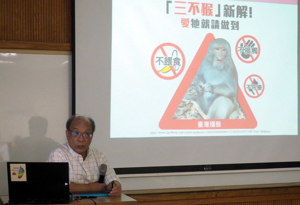 解決人猴衝突首要進行遊客管理： 不餵食、不接觸、不干擾。攝影：李育琴