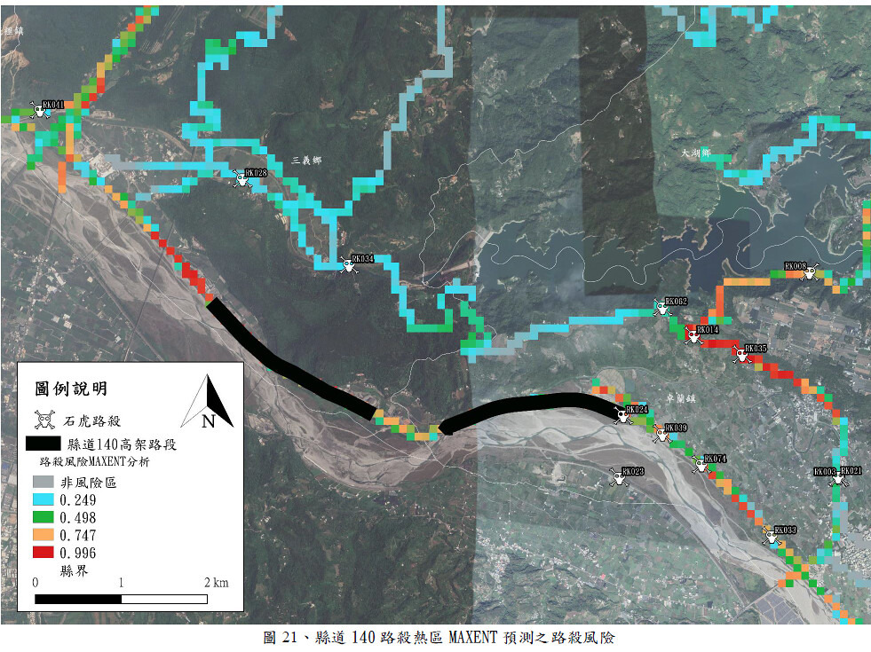 縣道140路殺熱區預測之路殺風險。圖片來源:苗栗縣大尺度之路殺風險評估結案報告