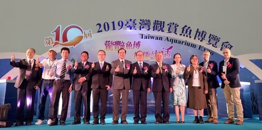 行政院農業委員會陳副主委與各界嘉賓歡迎全國朋友蒞臨參觀觀賞魚博覽會。漁業署/提供