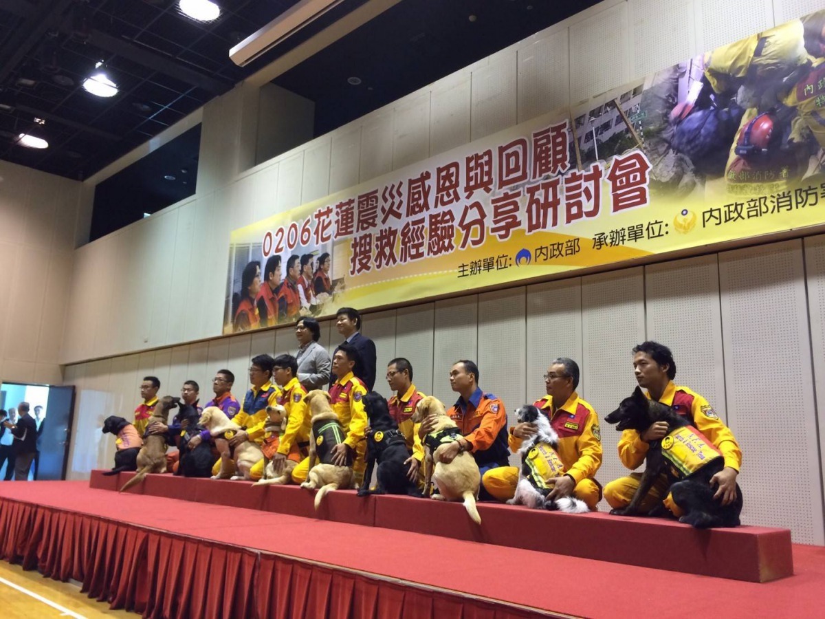 內政部為表揚救災單位及分享各項救災救護經驗技能，27日舉辦「0206花蓮震災感恩與回顧—搜救經驗分享」研討會。周聰吉/提供