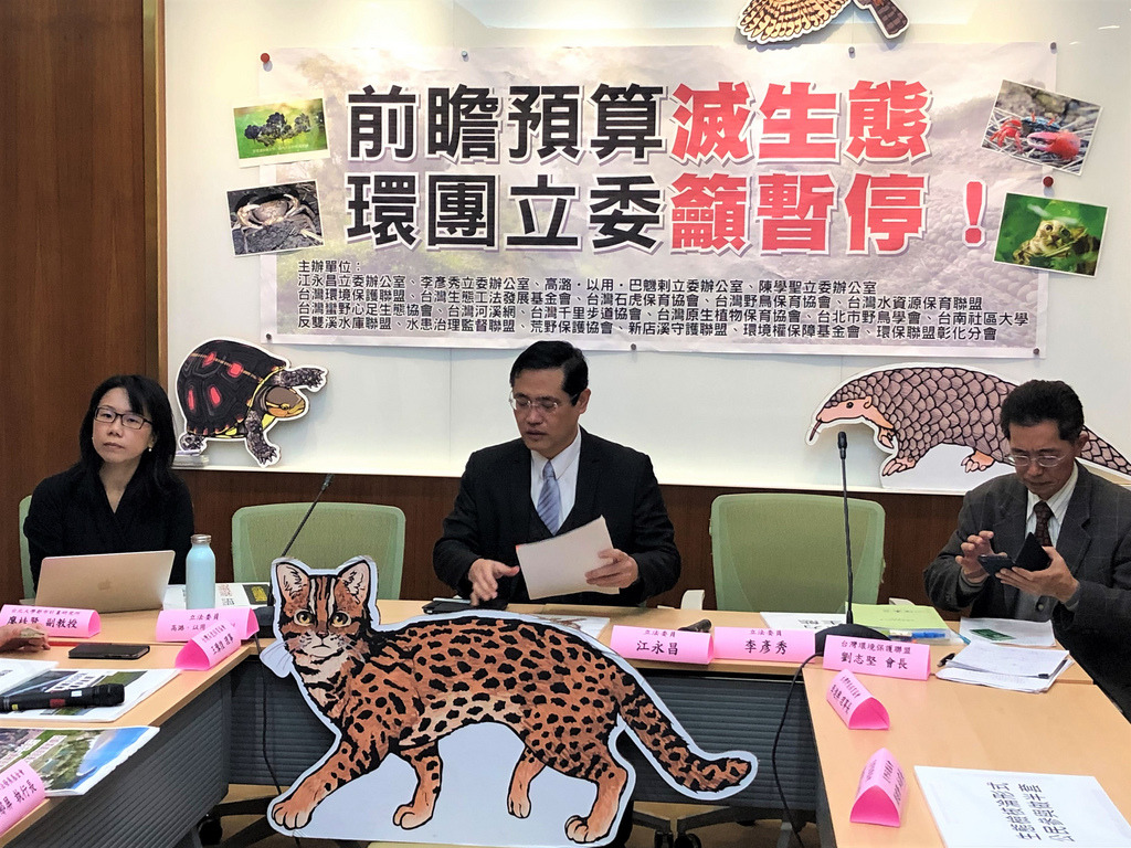 由立委江永昌召開記者會,要求前瞻水環境計畫應重新檢討。攝影:廖靜蕙