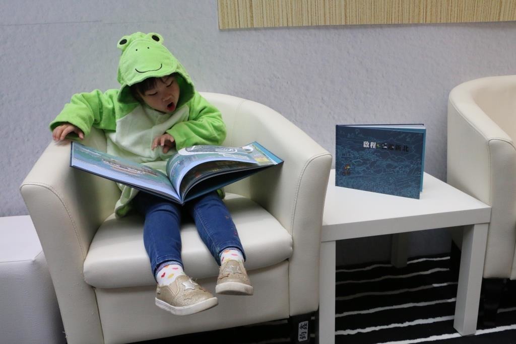 《啟程‧雲遊新北》是一本非常適合提供孩子認識新北的旅遊書籍。新北市文化局/提供