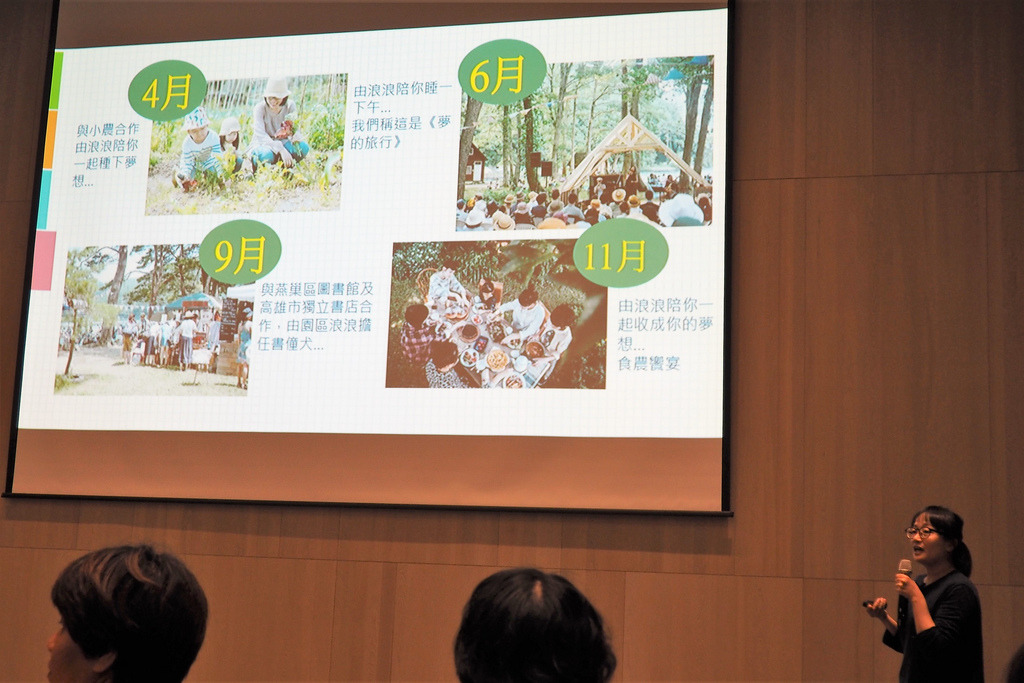 高雄市動保處將規劃多元的活動吸引民眾入園，參與動保教育和行動。攝影：李育琴