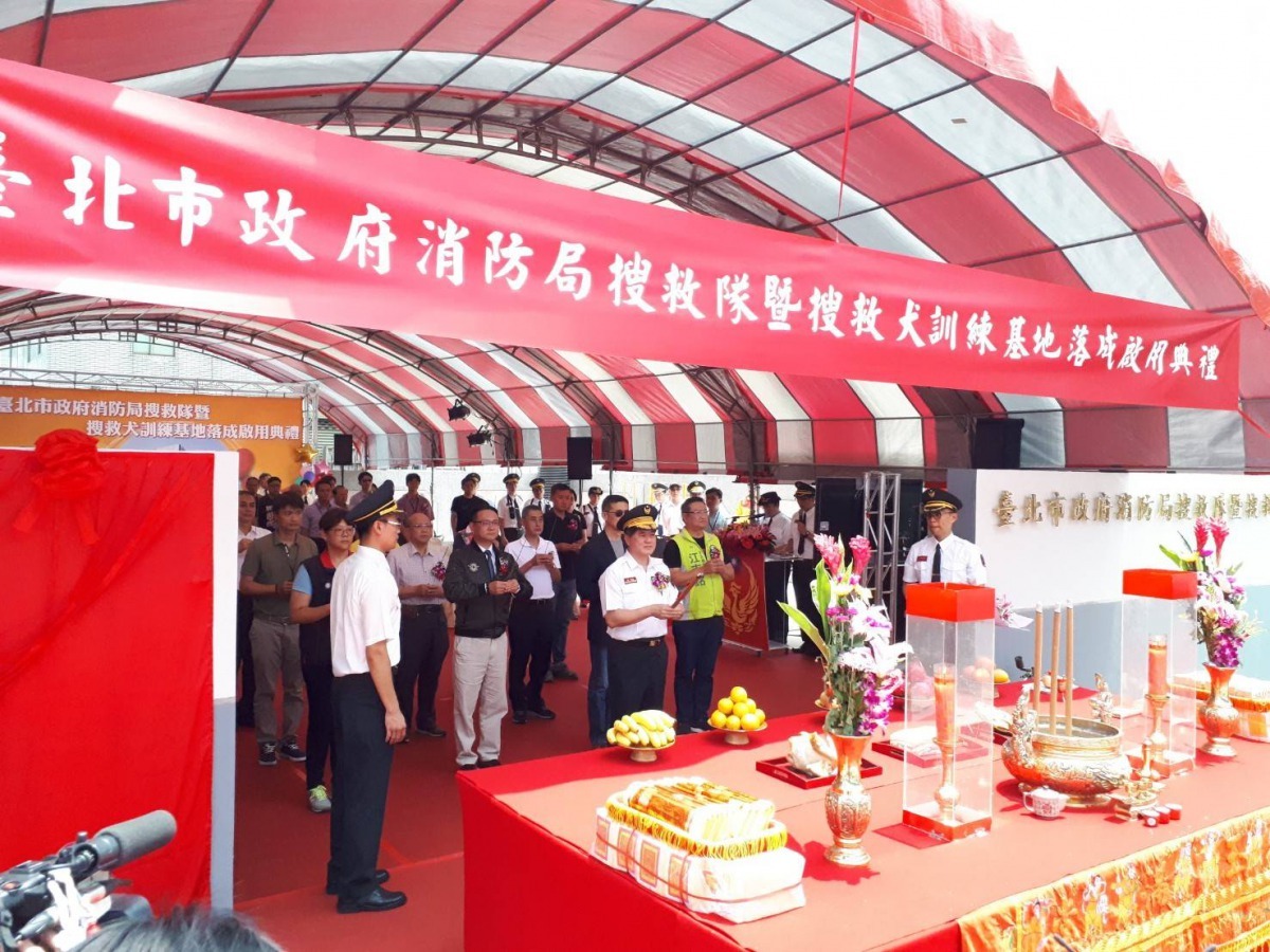 台北市消防局搜救隊暨搜救犬訓練基地17日正式落成，未來台北市搜救犬將有更完善、獨立的住訓空間。(取自臺北市政府消防局臉書)