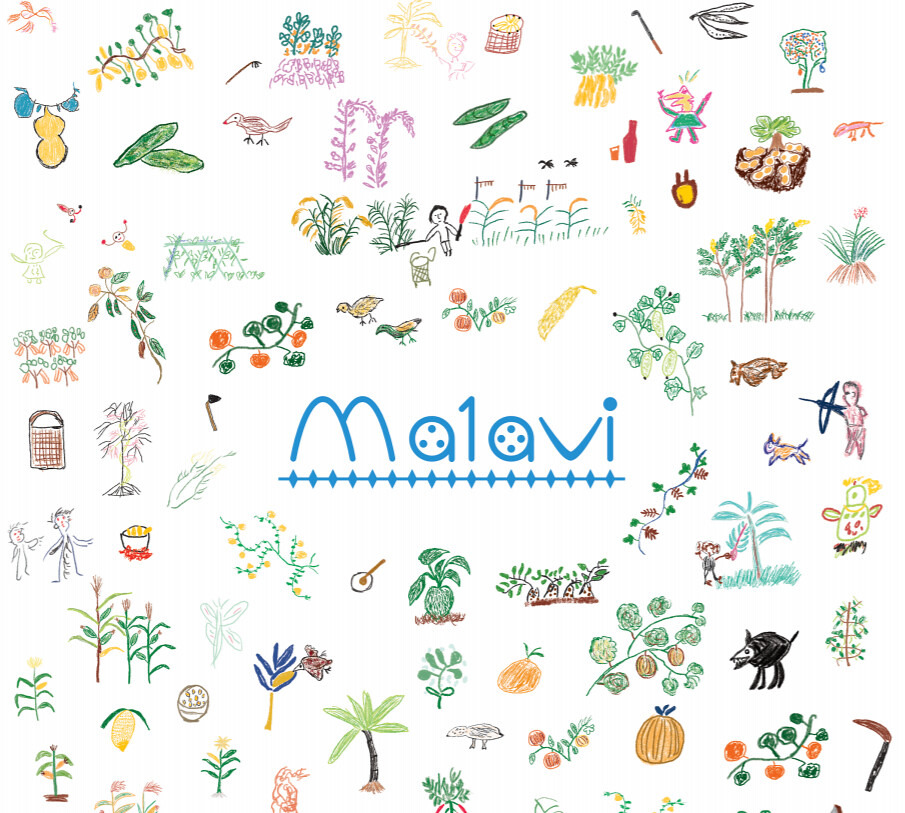 Malavi是全台第一個生態農業民族的地方品牌。慈心基金會提供