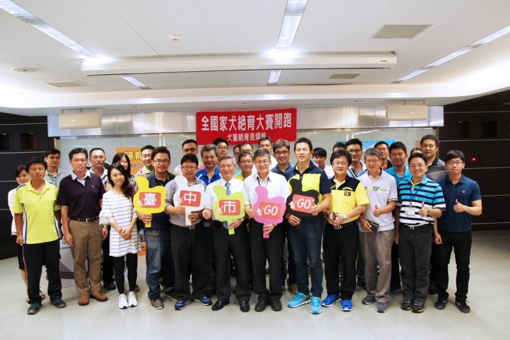 全國家犬絕育大賽開跑，為了你家的毛小孩健康，衝刺吧! 台中市動保處/提供