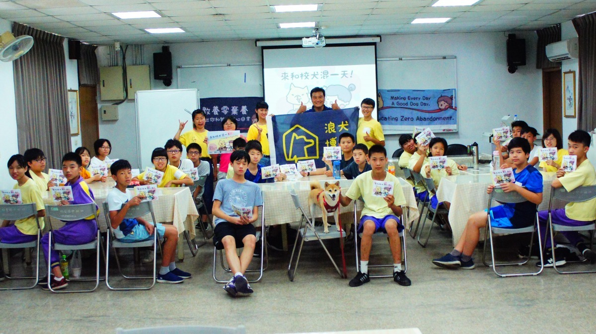 台北市教育局於108學年度暑期，辦理動保議題特色營隊「來和校犬混一天」，提升學生動物保護知識與態度。台北市政府/提供