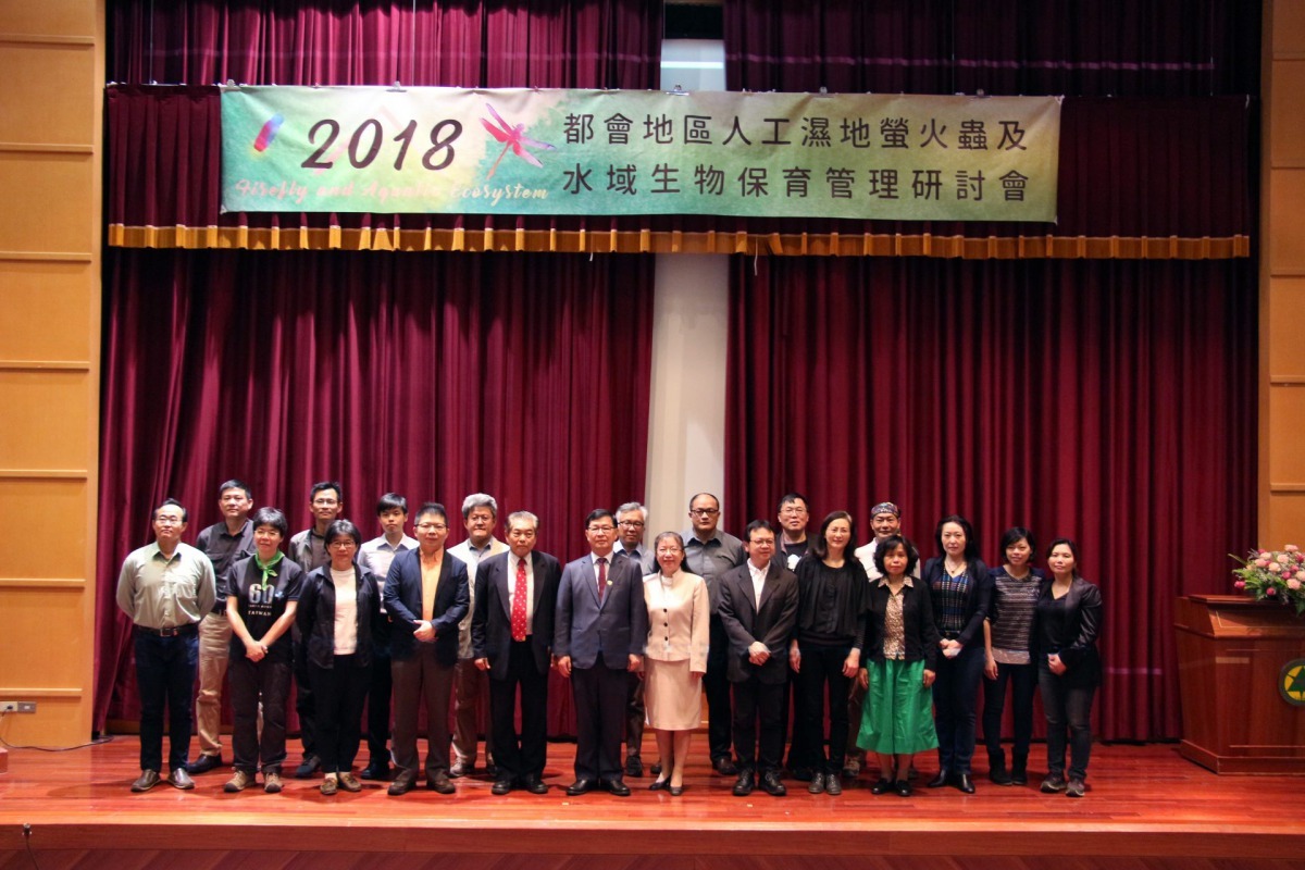 「2018都會地區人工濕地螢火蟲及水域生物保育管理研討會」，為4月16日至5月6日的螢火蟲季領先開跑！台北市公園處/提供