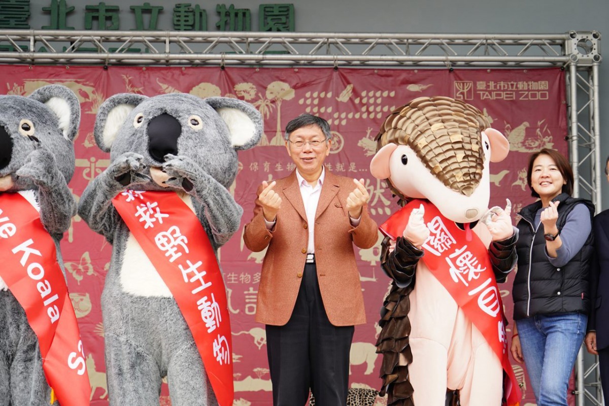 柯文哲對澳洲森林大火表達關心、關切。臺北市政府/提供