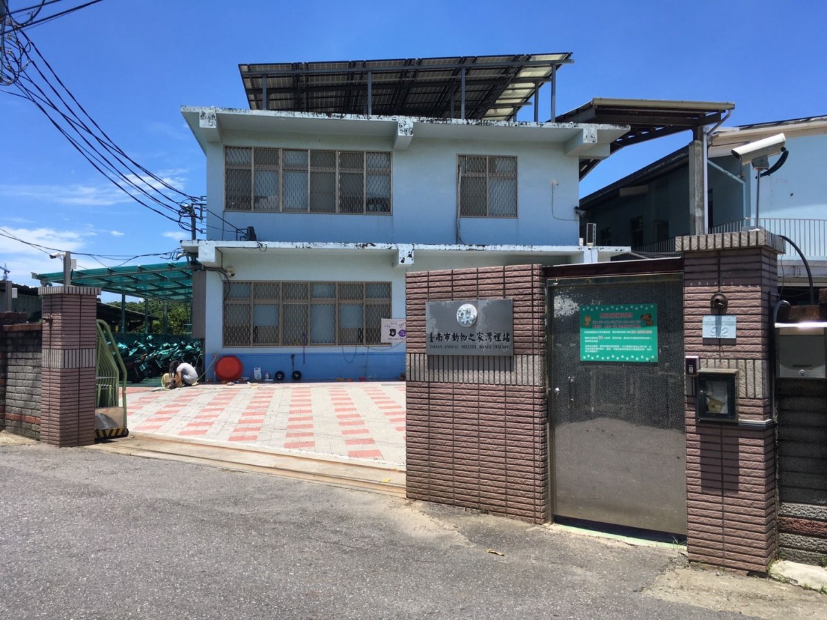 收容所大門安裝多支監視器，讓隨便棄犬貓者全都照。圖／台南市動保處提供