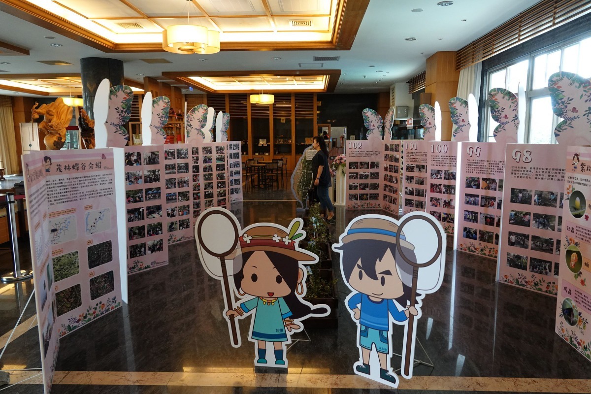 主辦單位並在統茂溫泉會館展出十年來營造蝴蝶棲地的成果。高維奇／攝