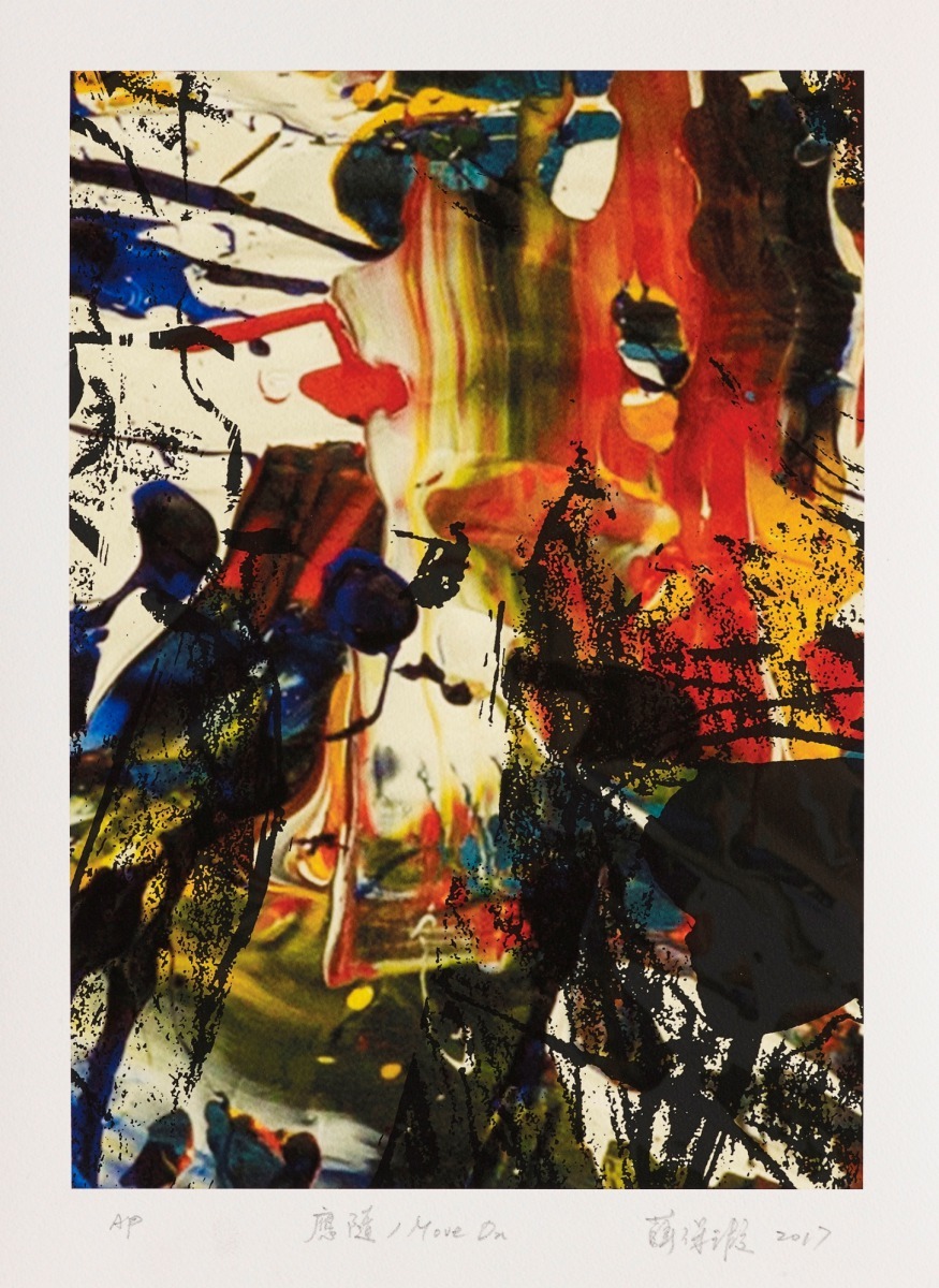 委託創作-薛保瑕〈應隨〉。國美館/提供