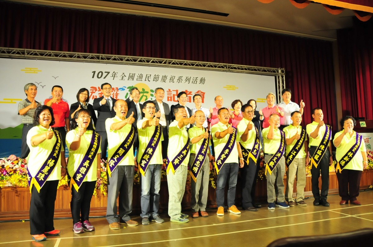 主協辦單位及模範漁民共邀大家到蘇澳共襄盛舉。漁業署/提供