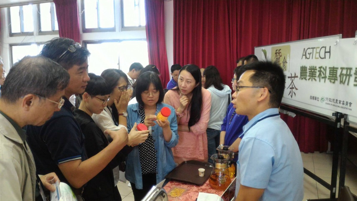 農委會在茶業改良場辦理研發成果展示活動,具體展現研發成果產業化目標。農委會/提供