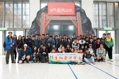 大葉大學生物資源學系移地教學,到海科館參觀。大葉大學/提供