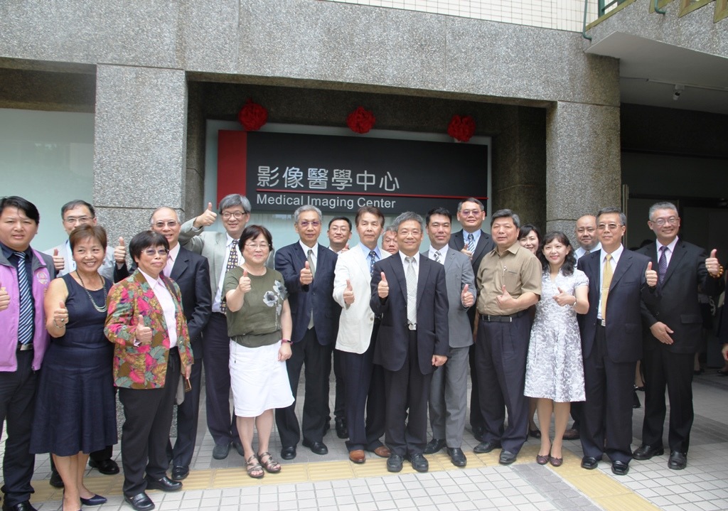 元培影像醫學中心揭牌合影。元培醫事科技大學/提供