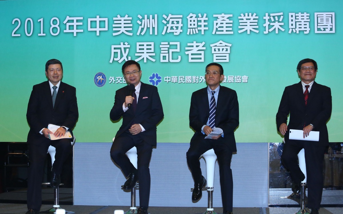 外貿協會及外交部召開「2018年中美洲海鮮產業採購團成果發表記者會」。中華民國對外貿易發展協會/提供