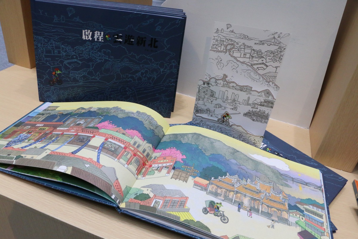 新北市文化局以翡翠樹蛙為主角，帶領大家一起來雲遊新北市。新北市文化局/提供