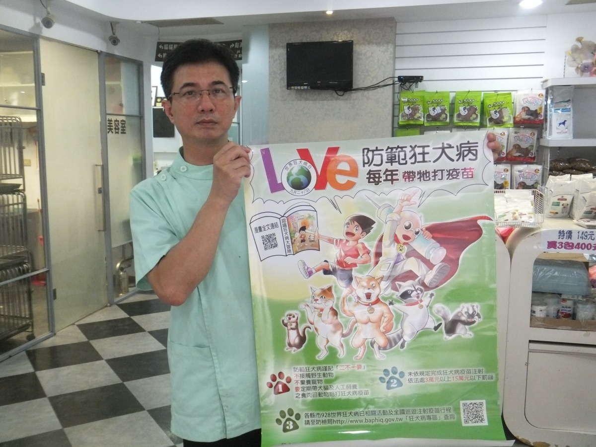 牧村動物醫院吳鴻儒院長宣導狂犬病防疫。劉凱/翻攝
