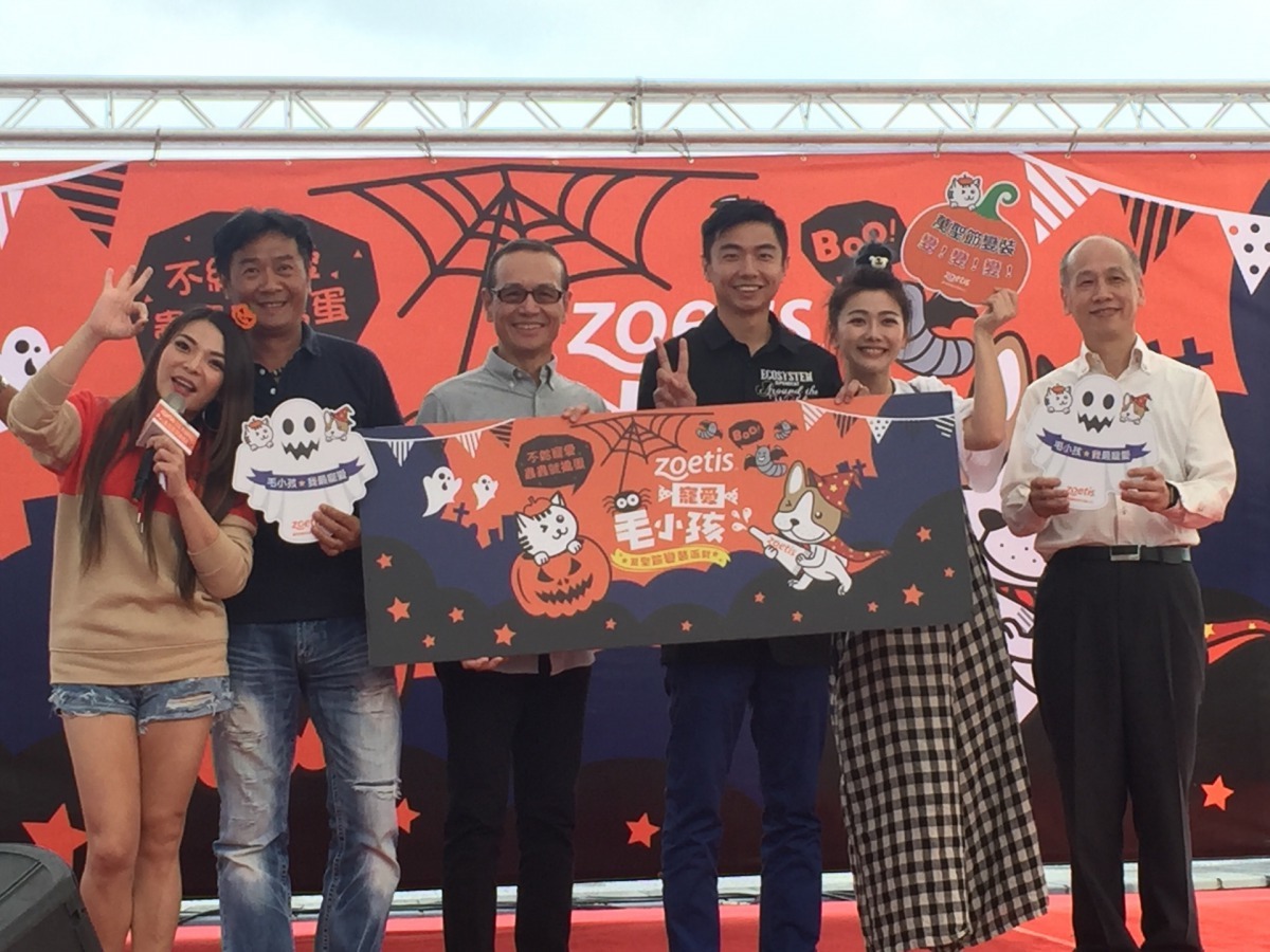 「寵愛毛小孩・萬聖節變裝派對」特別邀請邵庭、小甜甜、任爸等藝人共襄盛舉，與廣大飼主們度過歡樂萬聖節，現場星光熠熠，為萬聖節寵愛變裝派對增添活絡氛圍。雨林/攝