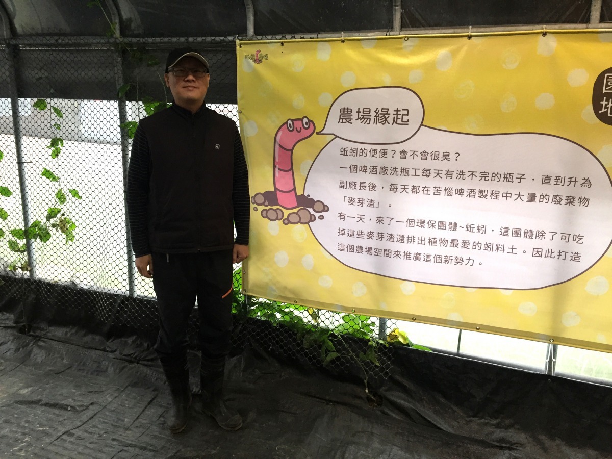 王廷宏在金山區成立「坵隱農場」，每個月可生產約400公斤「蚯蚓土」，不僅改善農業生產環境，也找回了女兒的擁抱。劉凱/翻攝