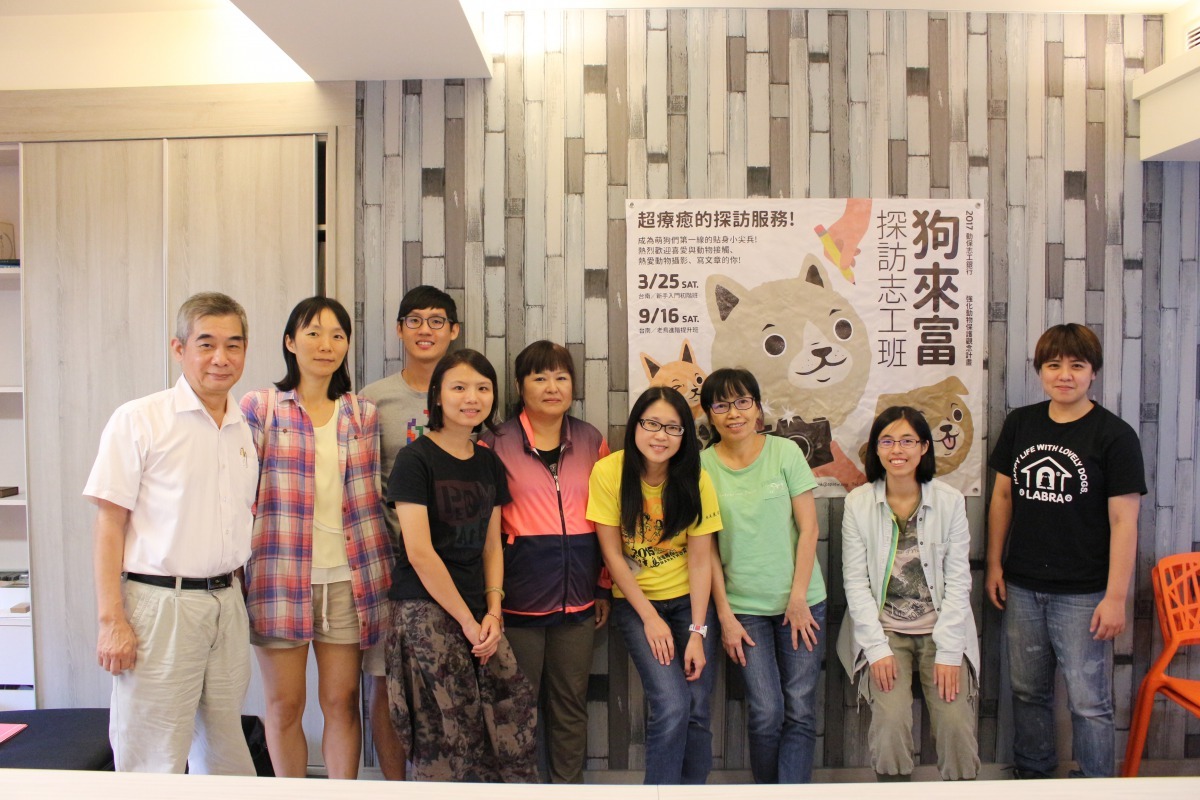 志工們參與狗來富探訪志工班課程合影,左一為中華保護動物協會秘書長,右一為動物訓練師黃媛欣。朱曼寧/攝