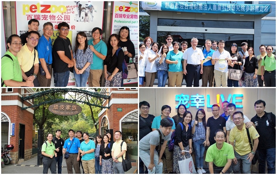 台灣廠商參訪當地的百瑞寵物公園、信元集團、頑皮家族、寵幸LIVE等廠商或通路，交流心得。主辦單位/提供