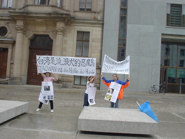 2003年在柏林動保人士抗議台灣動物被虐，時值總統夫人吳淑珍參訪國會。劉威良/攝