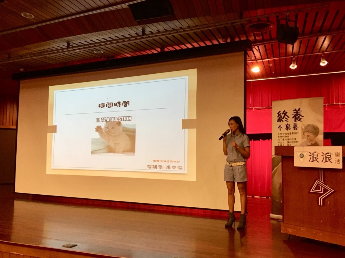 藝人張本渝受邀分享照顧浪孩經驗。台中市動保處/提供