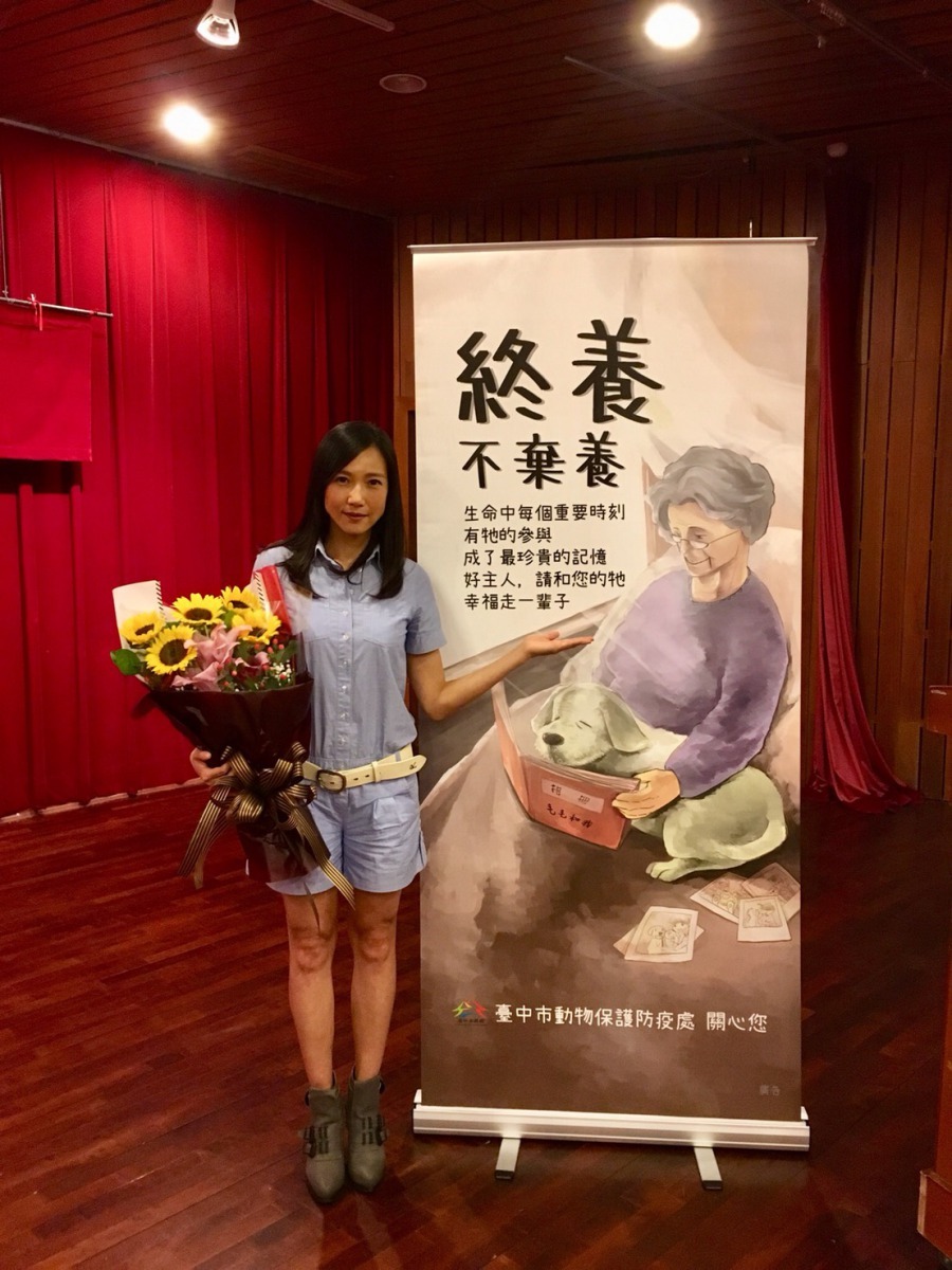 張本渝參與動物保護工作不遺餘力。台中市動保處/提供