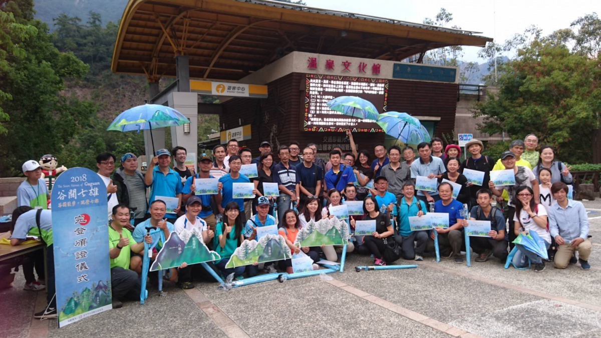 台中市今年邀請全國山友攀登谷關七雄，共有105位民眾完登。台中市政府觀光旅遊局/提供