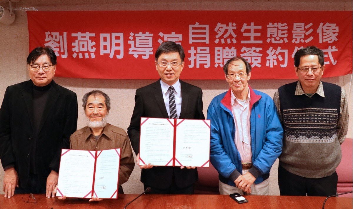 台灣生態紀錄片始祖劉燕明導演(左二)，9號上午在行政院農委會林務局舉行「劉燕明導演畢生自然生態影像捐贈簽約儀式」記者會。張峻豪/攝