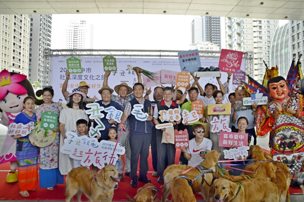 文化局長張大春邀請民眾一起參與2019臺中市社區深度文化之旅。台中市文化局/提供