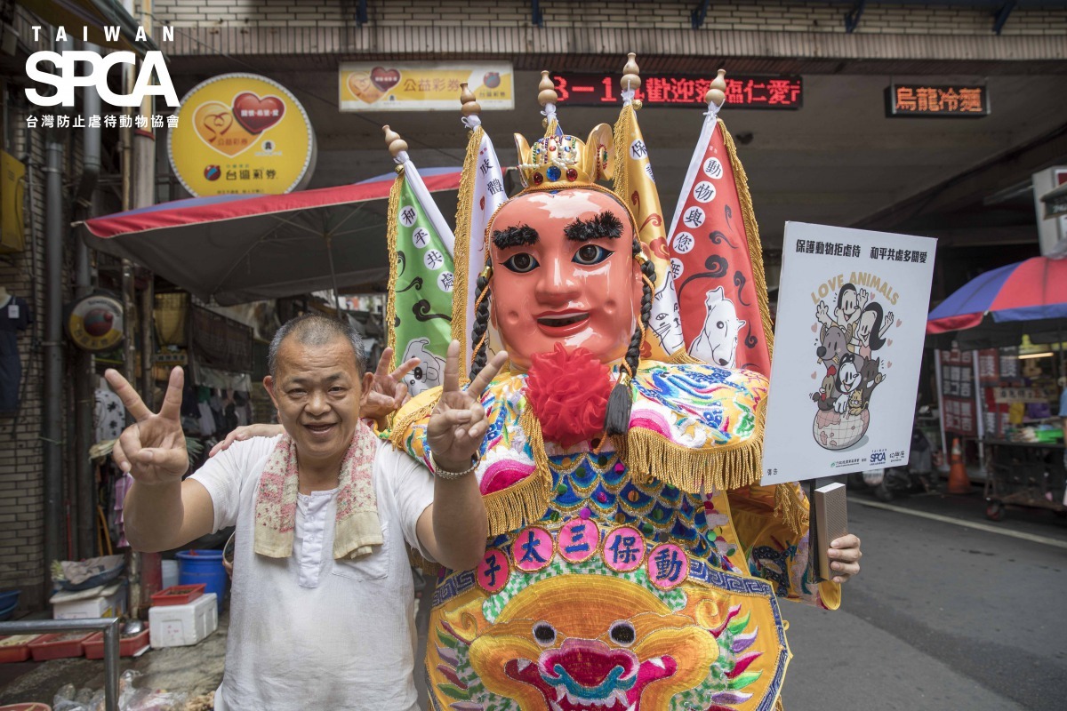 「與神同行揚動保」系列宣導活動,由動保三太子出馬宣導友愛動物的觀念。TSPCA/提供