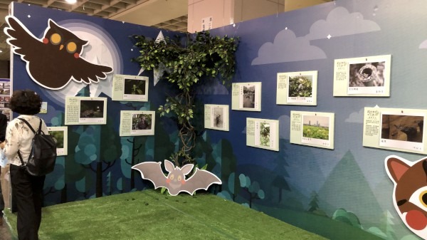 新北環保局特別與荒野保護協會一同精選出20幅優選作品，舉辦「拍出新北的『生』影」攝影展。新北市政府/提供