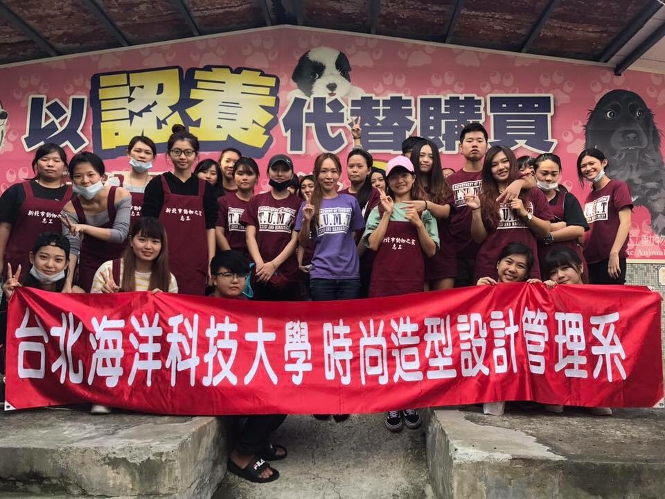 台北海洋科技大學時尚造型設計管理系主任王宥婷(中)與學生們至板橋動物之家服務大合照。劉凱/翻攝