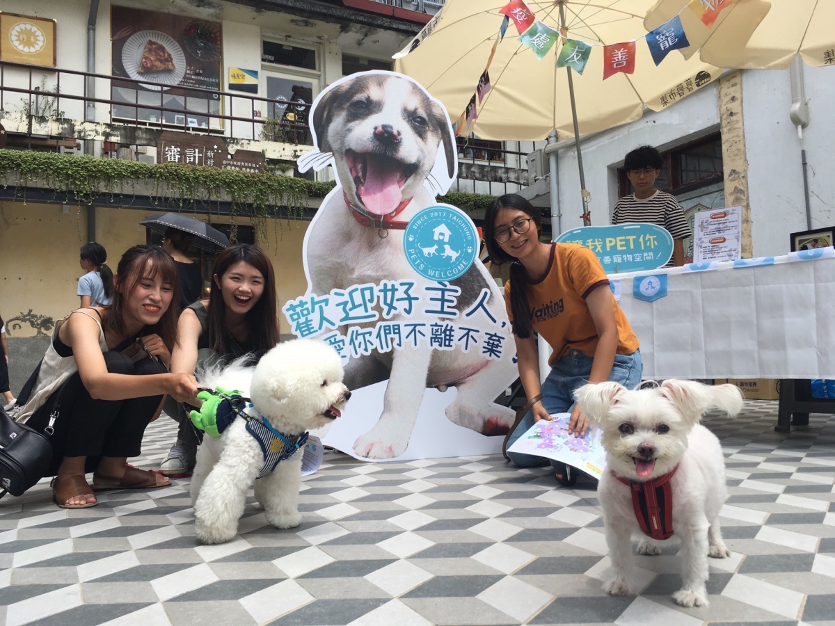 台中市動物保護防疫處日前在審計新村暮暮市集設攤,宣導允許寵物進入辦公或營業場所的「台中市友善寵物空間標章」。台中市政府/提供