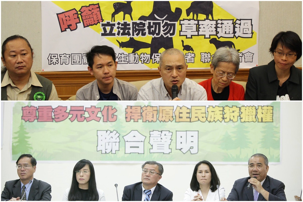 19、20兩日保育團體與原民立委接連針對野保法修法召開記者會。 (上)李娉婷/攝、(下)取自廖國棟臉書