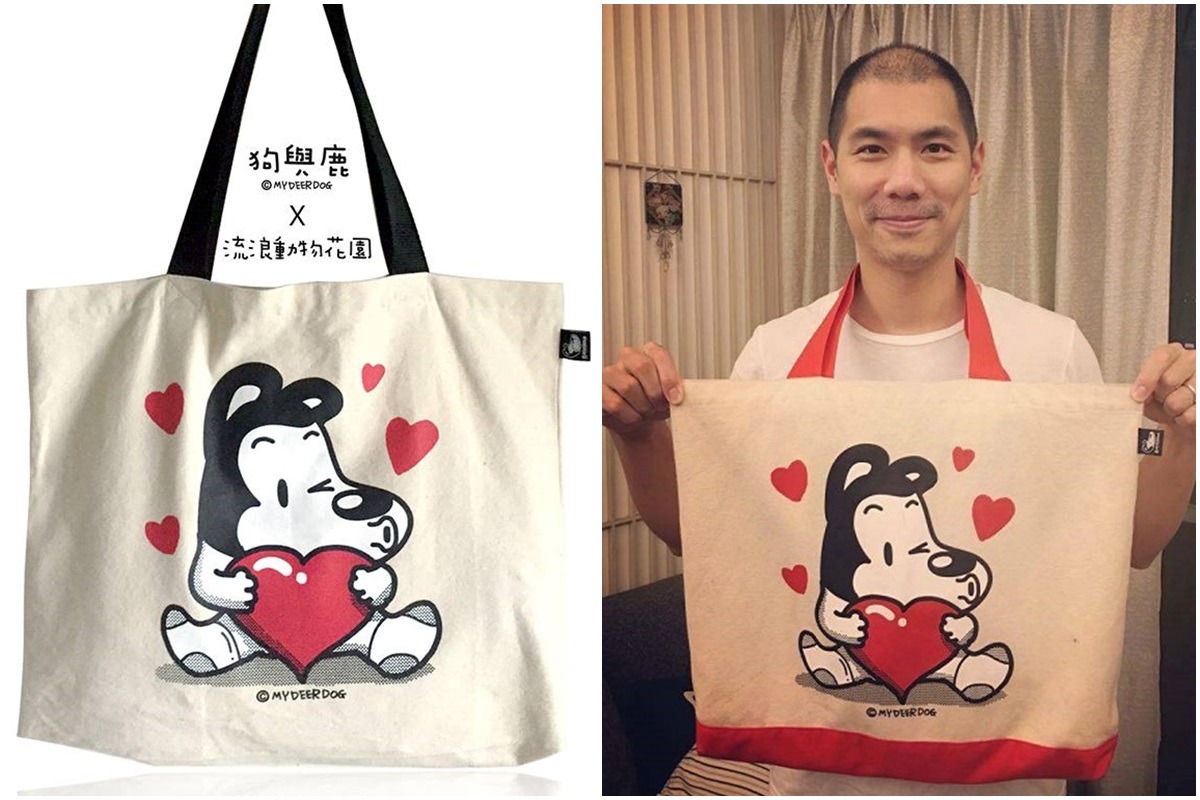 去（2015）年10月，狗與鹿就曾推出帆布袋為流浪動物花園募款，今年再次推出「富二袋」。　(左)取自狗與鹿、(右)鳳珠團/提供