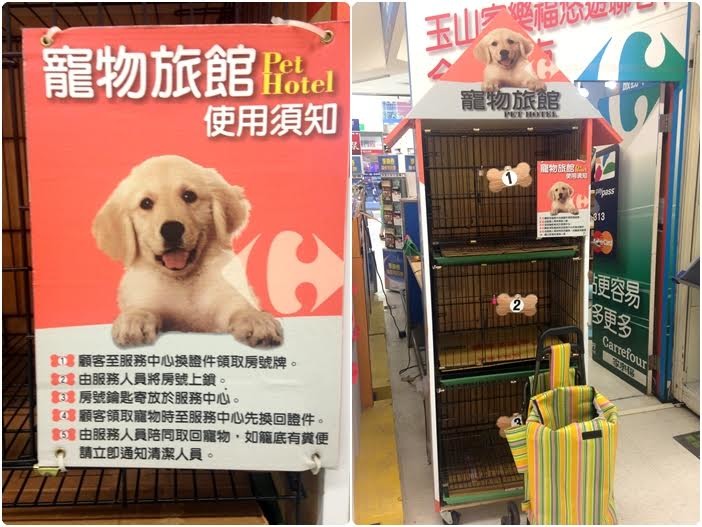 家樂福提供顧客同營業時間的寵物寄放服務，有需要的顧客可先致電服務台人員，但受限於籠舍空間，僅能寄放中小型犬。　何宜/攝