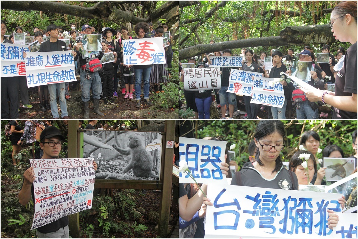 約60位參與過台灣獼猴吱吱黨導覽的民眾，今日在壽山參與台灣獼猴告別式，共同呼籲政府進行「改變宣導策略 推廣人猴共存」、「實際徹查獼猴數量」、「共組緊急處理小組」、「加裝監視器與居民防猴措施補助」等措施。　林美吟/提供(蔡宗蒲/攝)