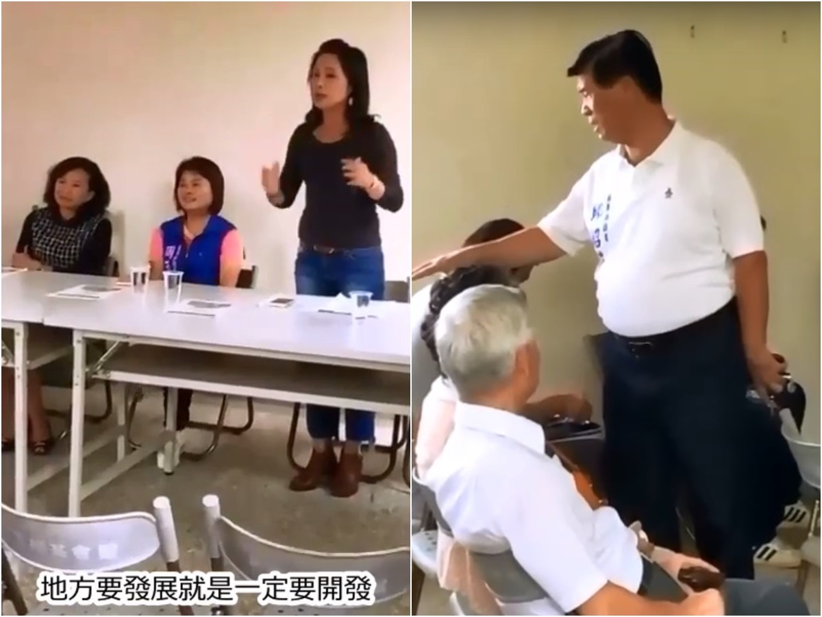 苗栗縣議員劉寶鈴、邱紹俊在說明會上輪番對石虎保育學者出言不遜,引發社會關注。 網路影片截圖