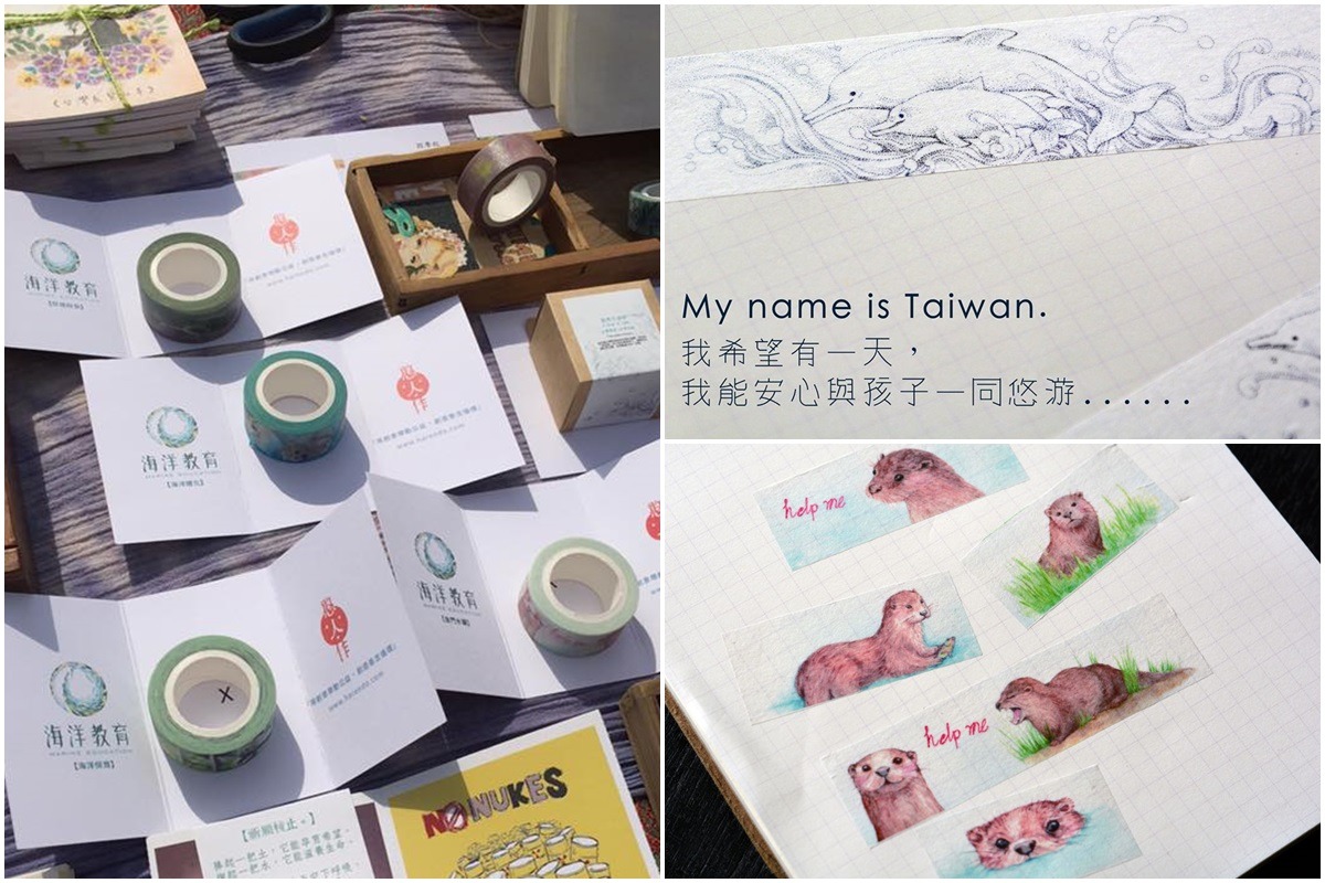 「海洋教育」義賣企劃的所有紙膠帶會有附上一張小卡,介紹該紙膠帶的物種與理念。 取自憨人作企劃臉書、憨人作網站