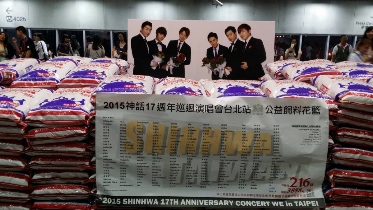 上週六(16日)神話來台舉辦演唱會，粉絲們再次發揮愛心購買大量狗飼料捐贈給弱勢狗場。　Emma/提供