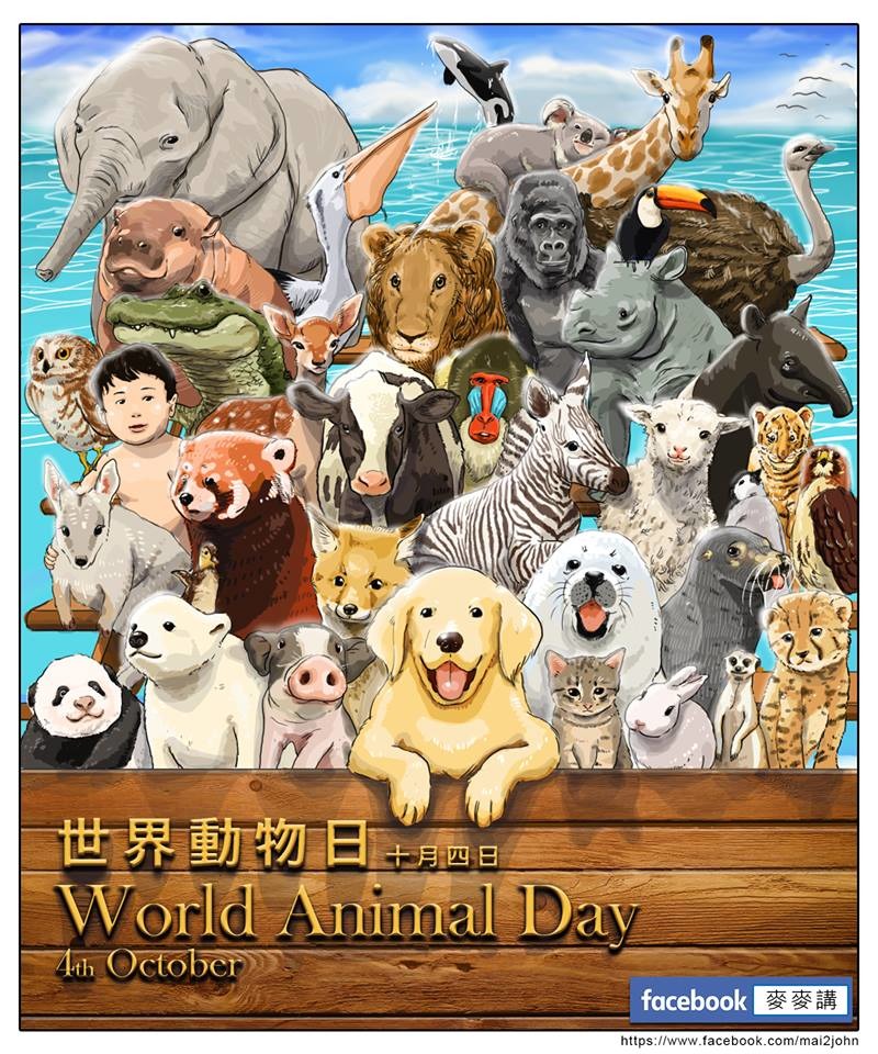 「麥麥講」專頁插畫家John受台灣動物新聞網之邀，特別為世界動物日繪製畫作。　John/提供