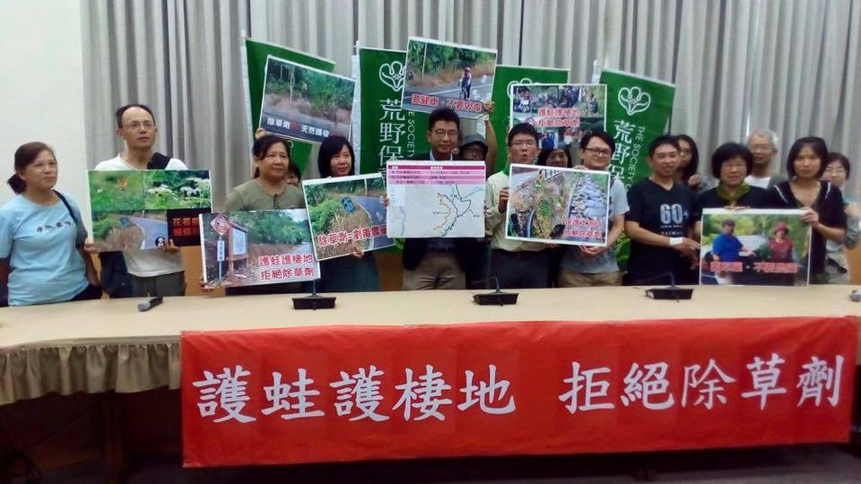新竹縣議員周江杰與荒野保護協會14日召開記者會，要求新竹縣政府規範除草劑的使用範圍。　取自綠黨臉書