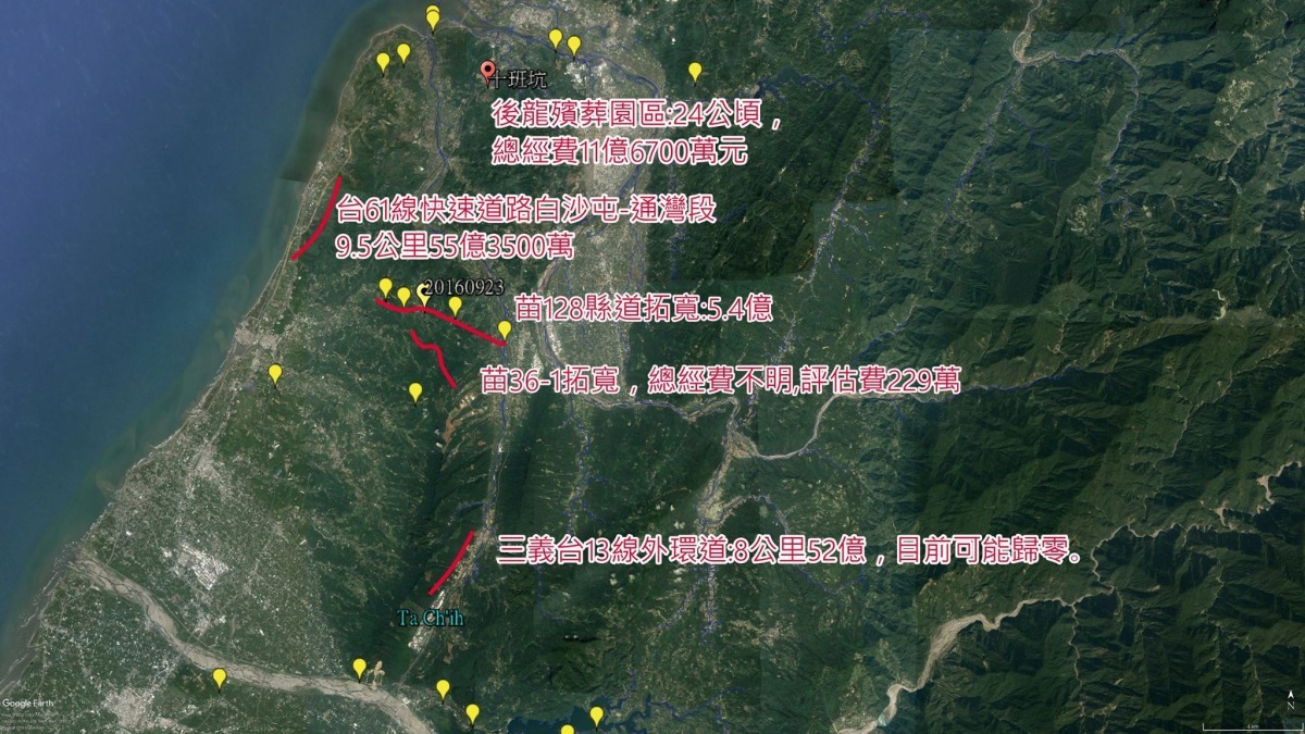 苗栗縣內5件重大開發案位置,圖中黃色標記為曾發現路殺石虎的地點(點擊圖片可看大圖)。 李璟泓/提供